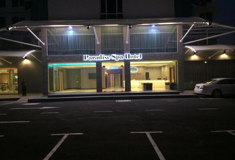 هتل Paradise Spa
