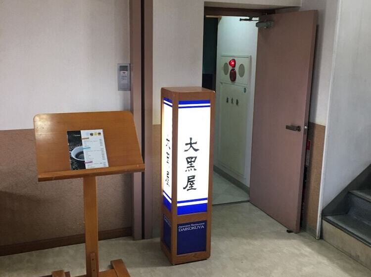 Hotel Takada Terminal