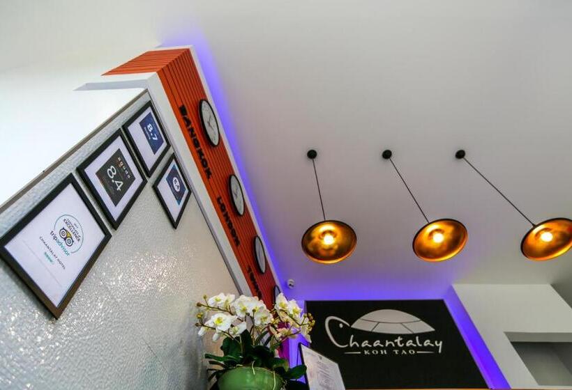 هتل Chaantalay