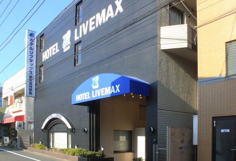 هتل Livemax Budget Tokyo Hamura Ekimae