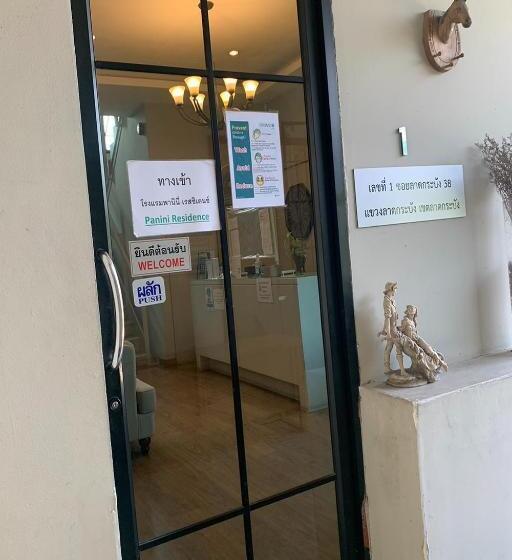Fotos del hotel Panini Residence:  5
