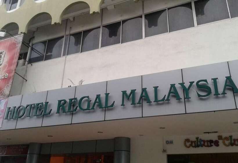 Fotos del hotel Regal Malaysia:  19