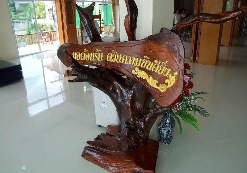 هتل Ruan Rim Nam
