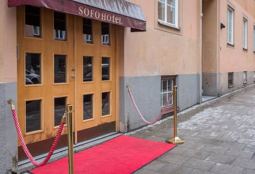Fotos del hotel Sofo:  8