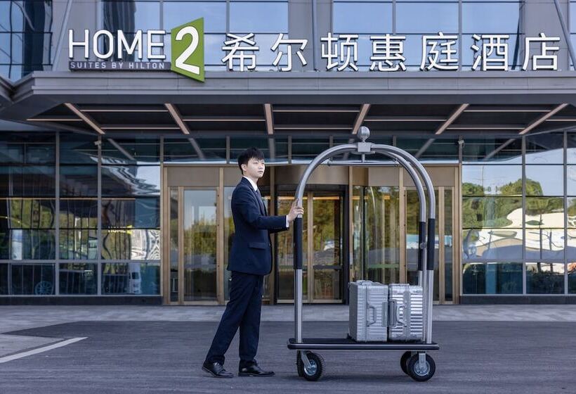 ホテル Home2 Suites By Hilton Guiyang Airport