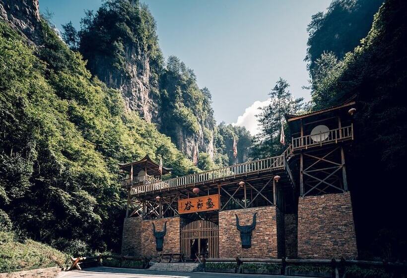 ホテル Crowne Plaza Shennongjia By Ihg