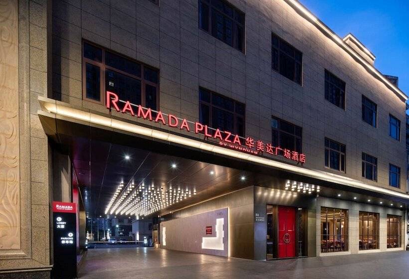 호텔 Ramada Plaza By Wyndham Poyang