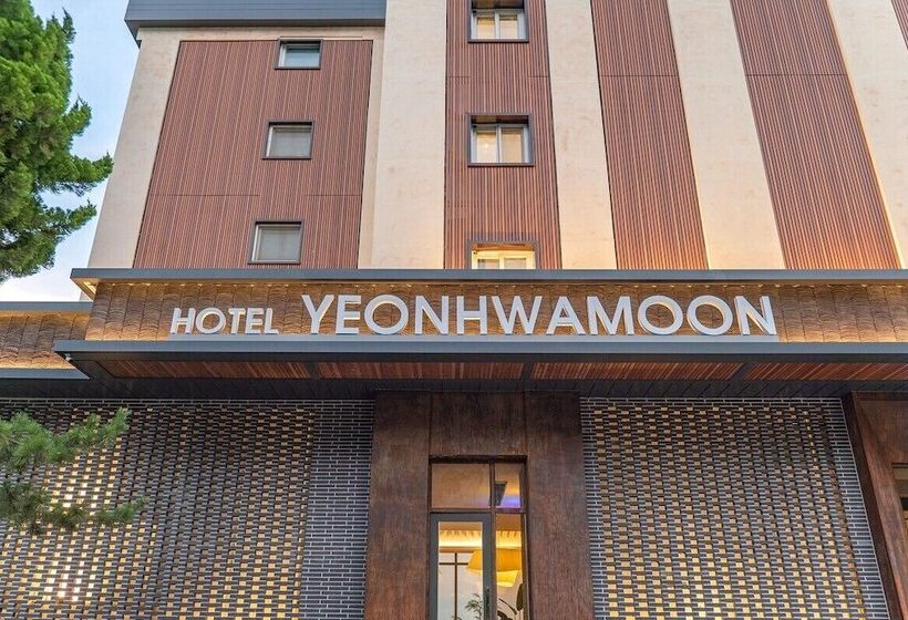 فندق Yeanhwamoon