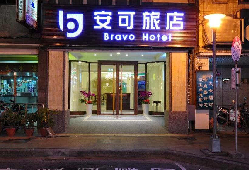 هتل Bravo