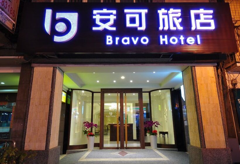 هتل Bravo