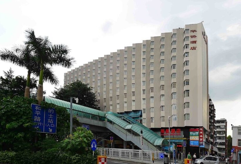 Fotos del hotel Shenzhen Overseas Chinese Hotel: 1 Fotos del hotel Shenzhen Overseas Chinese Hotel: 1