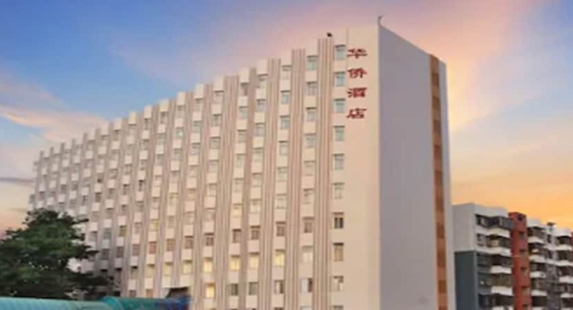 Fotos del hotel Shenzhen Overseas Chinese Hotel:  21
