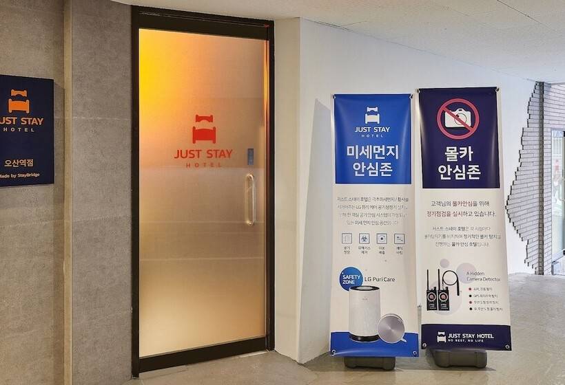 汽车旅馆  Just Stay Hotel Osan Station Branch