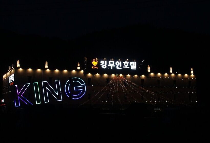 فندق على الطريق Namwon King
