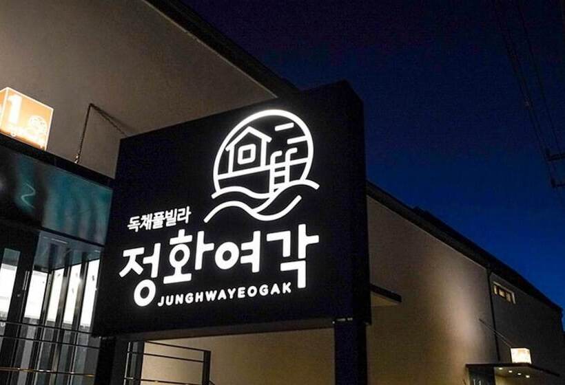 Gapyeong Junghwa Yeogak Pension