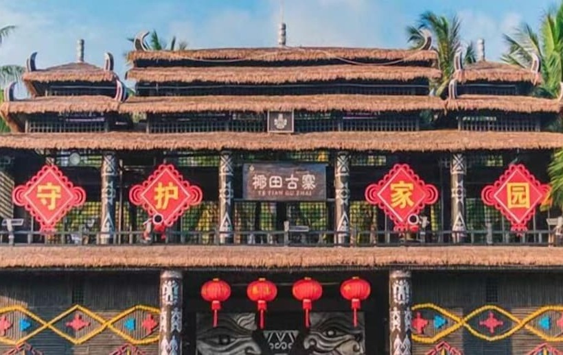 호텔 Hyatt Regency Hainan Ocean Paradise Resort
