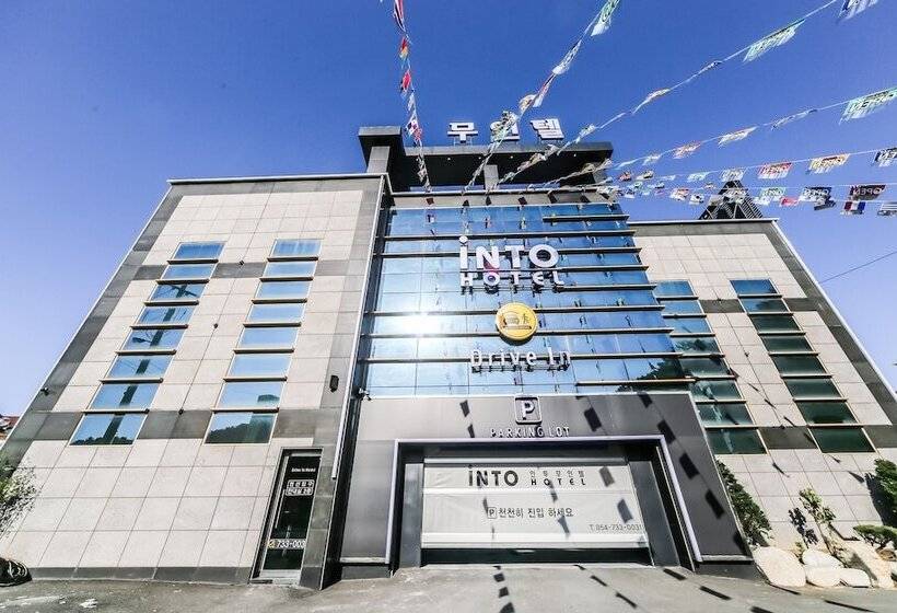 فندق على الطريق Yeongdeok Ganggu Port Into