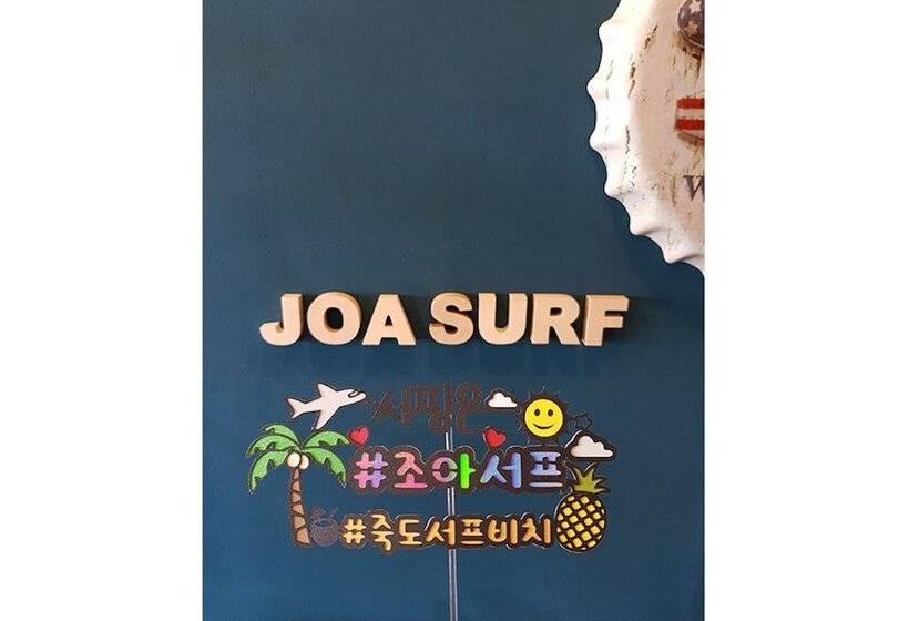 פנסיון Yangyang Joa Surf Surfing House