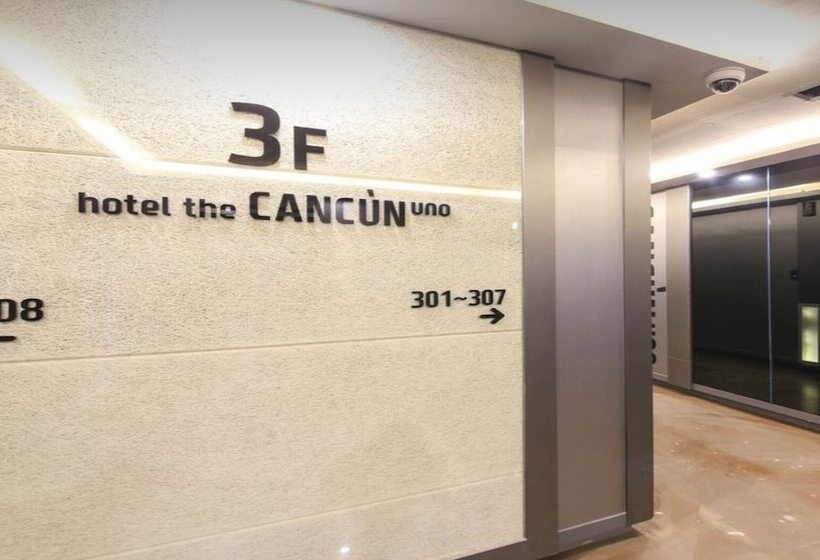 هتل Jeonju Cancun