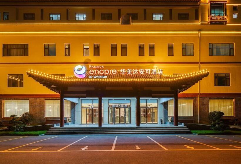 هتل Ramada Encore By Wyndham Linqu Downtown