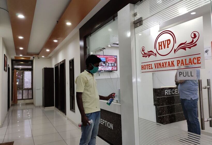호텔 Vinayak Palace Hoshangabad
