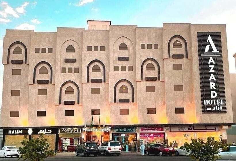 فندق Azard