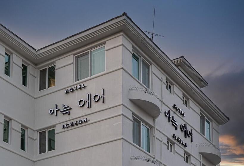 مُتل Icheon Cozy Air  Seolbong Lake