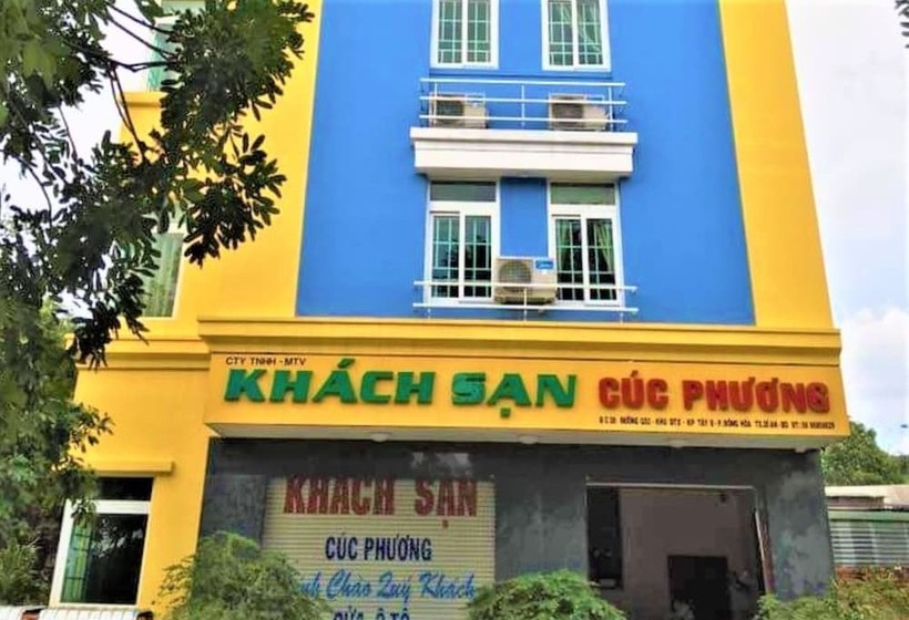 هتل Cuc Phuong