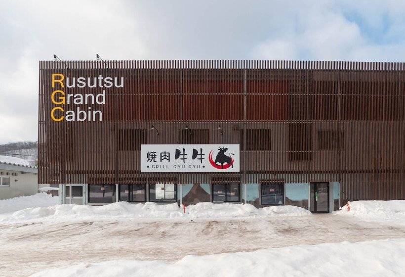 فندق Rusutsu Grand Cabin