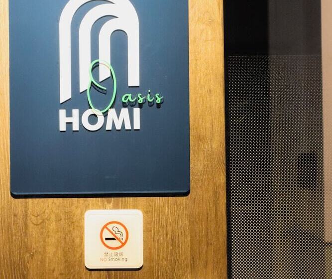 بنسيون Homi Oasis 和逸绿洲