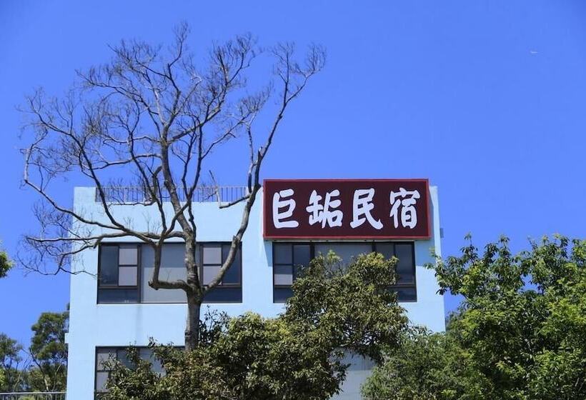 تختخواب و صبحانه Sanyi Ju Xiang Minsu