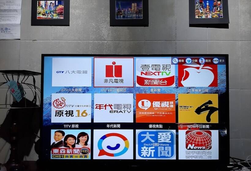 پانسیون Taoyuan Airport Rory Harbor Hostel