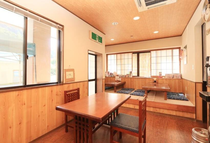 ريوكان Natoriya