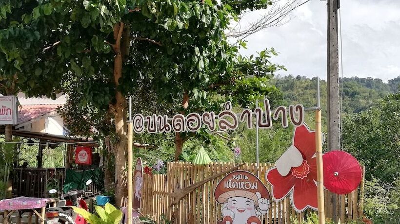 هتل Bondoi Lampang