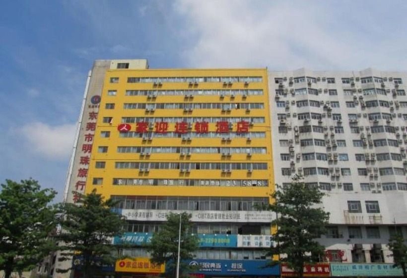Jiaying Chain Hotel   Dongguan Nancheng Branch