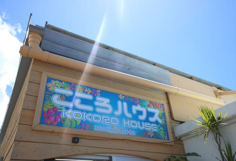 هتل Iejima Kokoro House