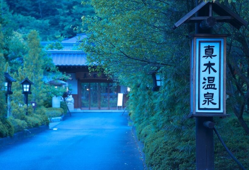 ريوكان Magionsen