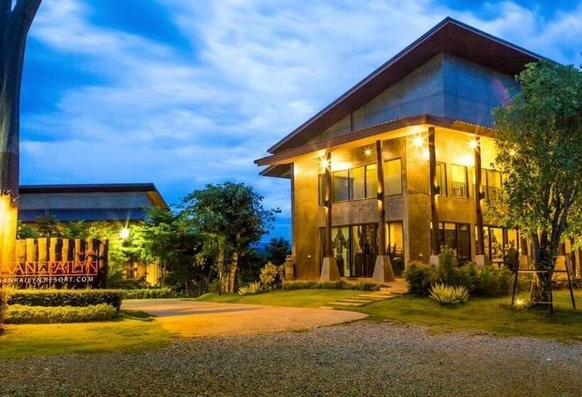 هتل Baan Pailyn Resort Lamphun