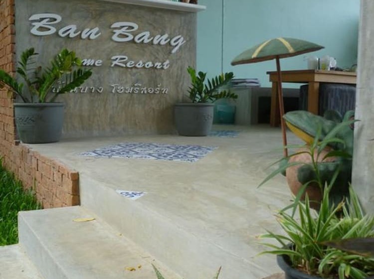 هتل Ban Bang Home Resort