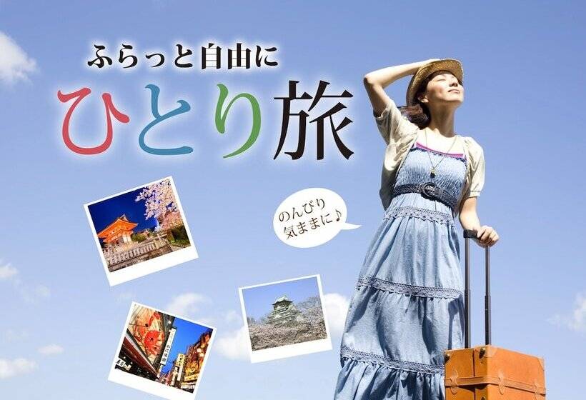 Fotos del hotel Public Jam:  22