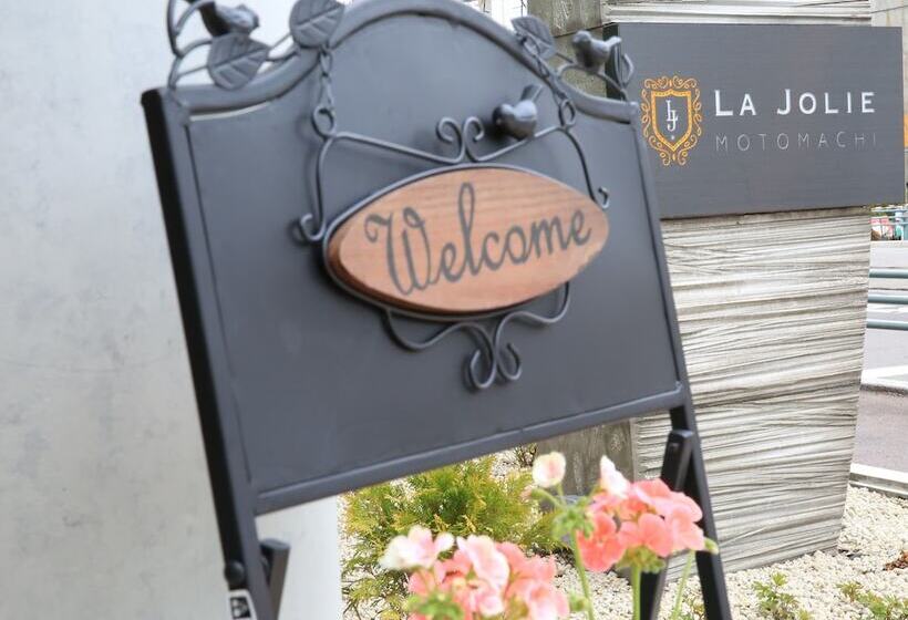 Fotos del hotel La Jolie Motomachi By Wbf Hakodate:  32