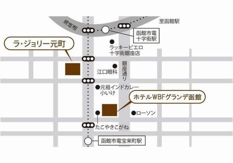 Fotos del hotel La Jolie Motomachi By Wbf Hakodate:  20