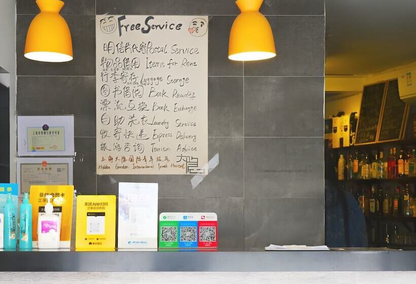 هتل Dayin International Youth Hostel   Shanghai Oriental Pearl Lujiazui Branch