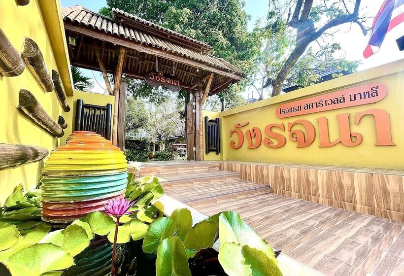 Отель Starwell Bali Resort