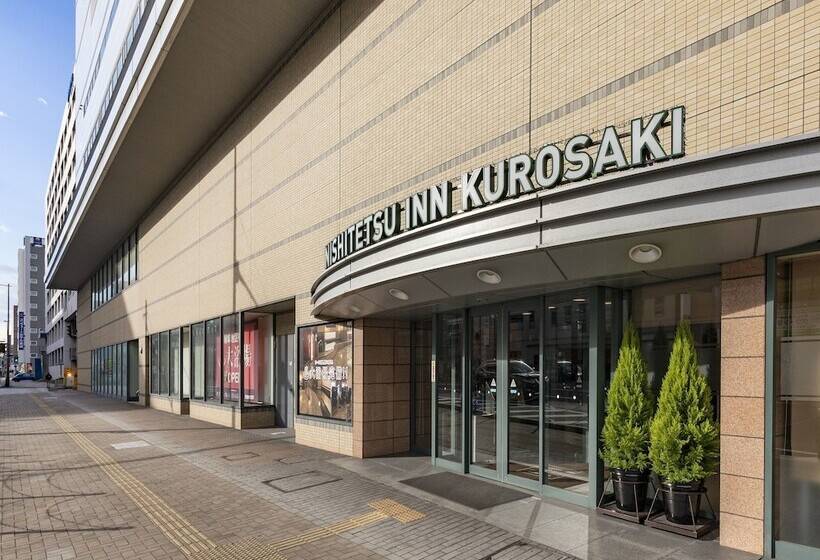 酒店 Nishitetsu Inn Kurosaki