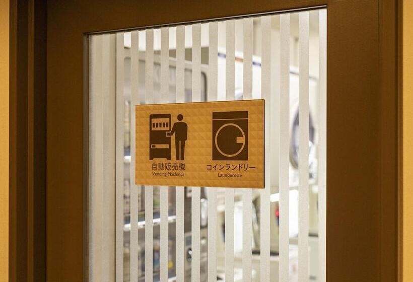 酒店 Nishitetsu Inn Kurosaki