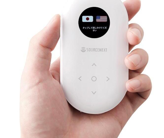 فندق Route Inn Yaita