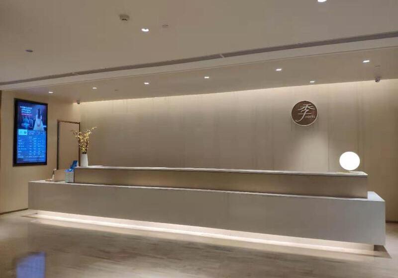 Ji Hotel Changchun International Convention And Exhibition Center