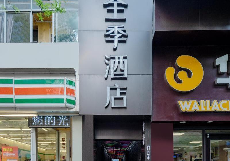 هتل Ji