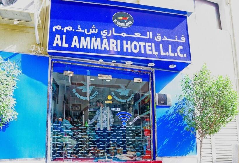 هتل Oyo 177 Al Ammari
